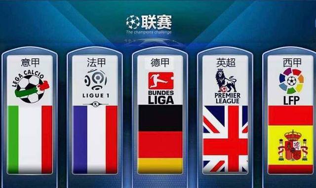 国队失去了