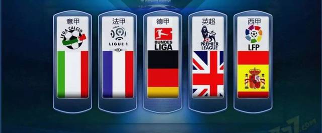 欧冠希望的 欧冠希望的